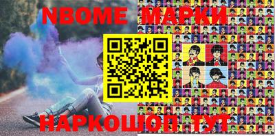 прущая мука Апрелевка