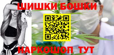 метамфетамин Мариинск