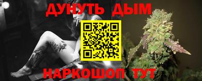 метамфетамин Мариинск