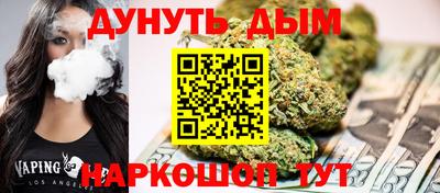 метамфетамин Мариинск