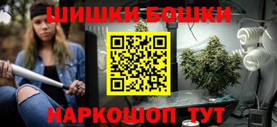 стафф Апшеронск