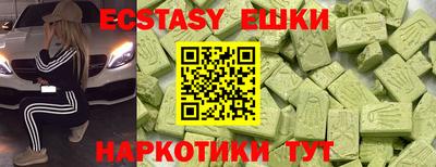 метамфетамин Мариинск