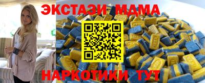 мефедрон VHQ Малоярославец