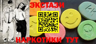 мефедрон VHQ Малоярославец
