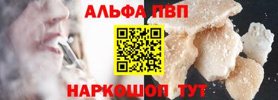 мефедрон VHQ Малоярославец