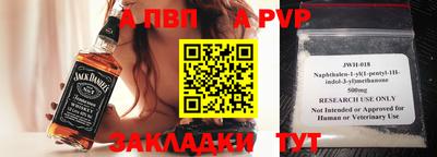 метамфетамин Мариинск