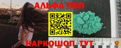 метамфетамин Мариинск