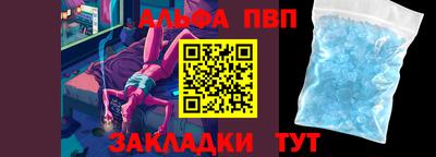 ALPHA-PVP Аргун