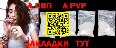 мефедрон VHQ Малоярославец
