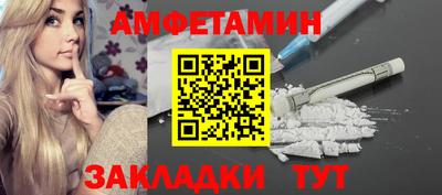 дмт Малгобек