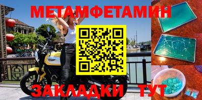 мефедрон VHQ Малоярославец