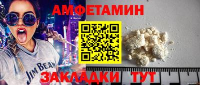 мефедрон VHQ Малоярославец