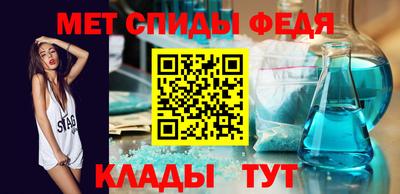 мефедрон VHQ Малоярославец