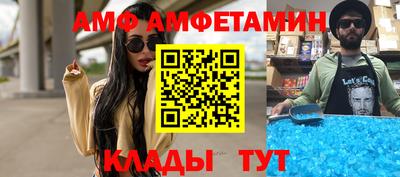 дмт Малгобек