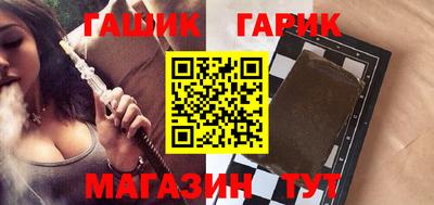 дмт Малгобек