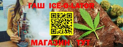 метамфетамин Мариинск