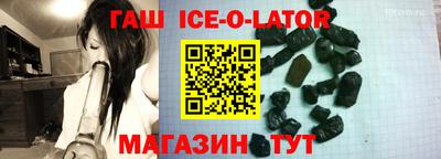 ALPHA-PVP Аргун