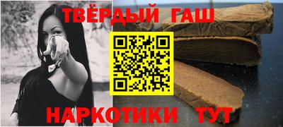 стафф Апшеронск