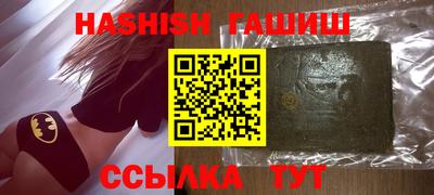 метамфетамин Мариинск