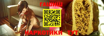 стафф Апшеронск