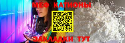 метамфетамин Мариинск
