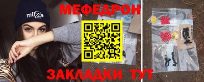 мефедрон VHQ Малоярославец