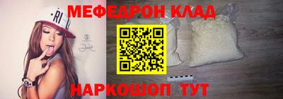 метамфетамин Мариинск