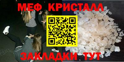 стафф Апшеронск