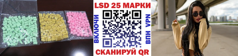 Купить где  Ейск  LSD-25 экстази ecstasy 