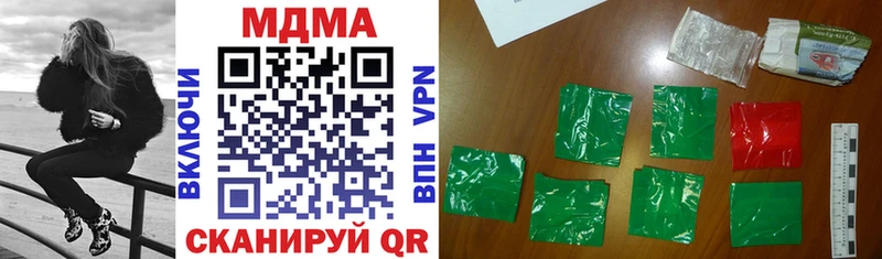 MDMA кристаллы  Купить где  Ейск 