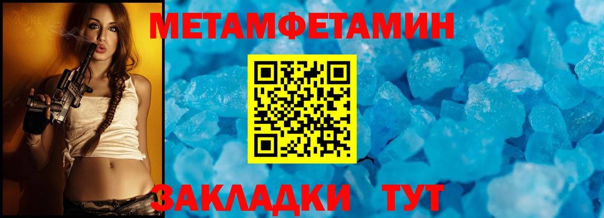 Метамфетамин Декстрометамфетамин 99.9% Ейск