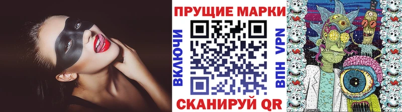 Марки NBOMe 1,5мг  Купить  Ейск 