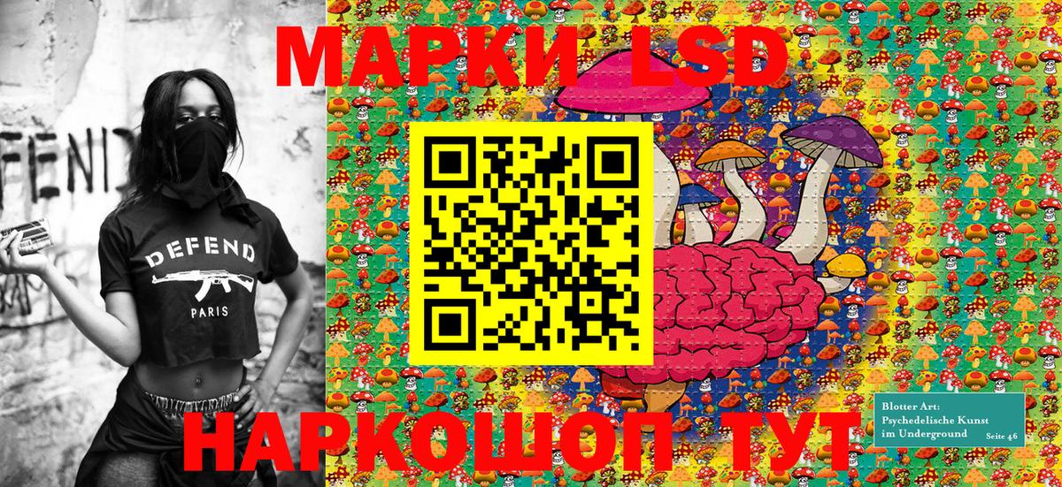 Марки N-bome 1,8мг Ейск