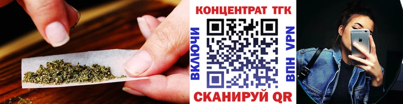 ТГК Wax  Купить где  Ейск 