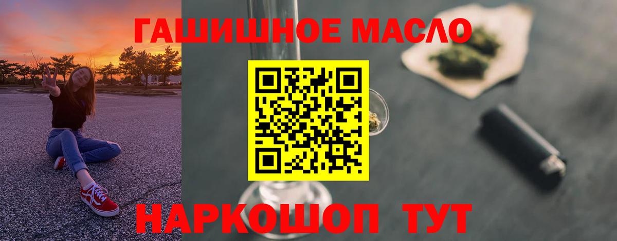 ТГК Wax  ТГК Wax  Ейск 