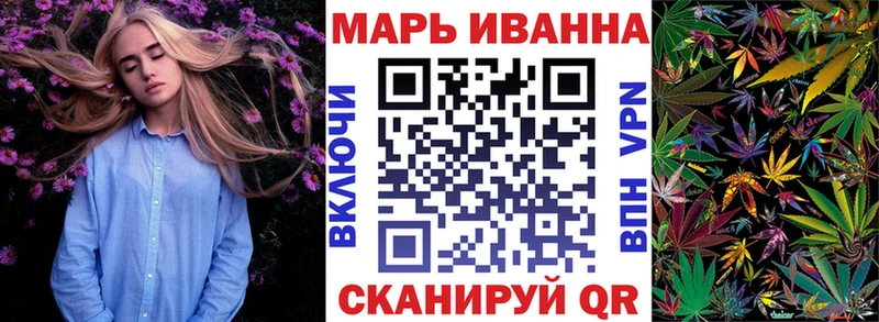 Купить закладки  Ейск  Шишки марихуана конопля 